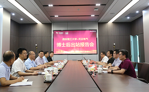 攻克新能源用断路器关键技术，HJC黄金城2名博士后成功出站