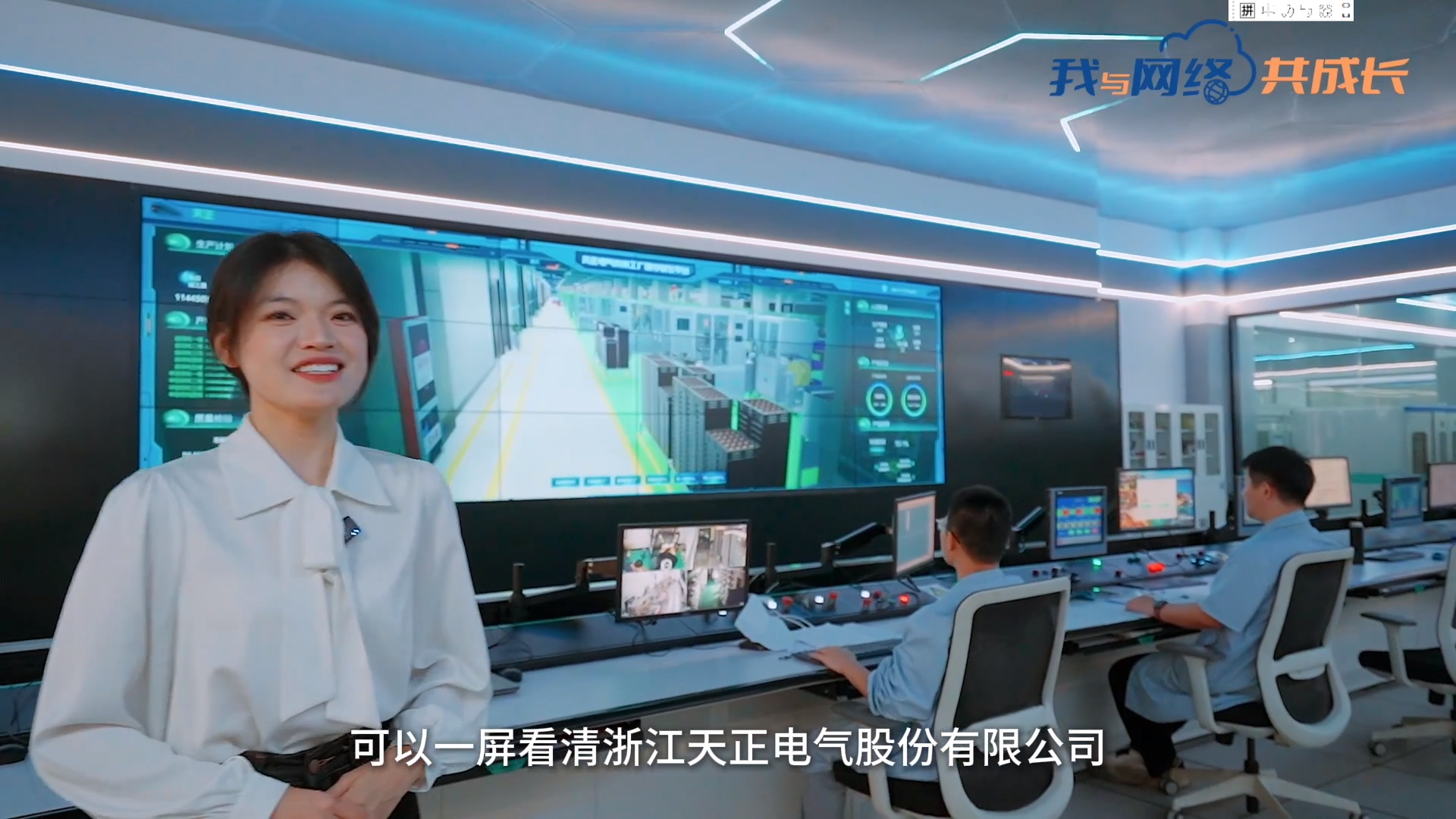 主播说HJC黄金城丨穿上“互联网”去旅行